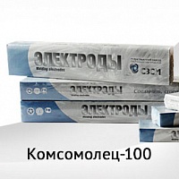 сварочные электроды сзсм комсомолец-100